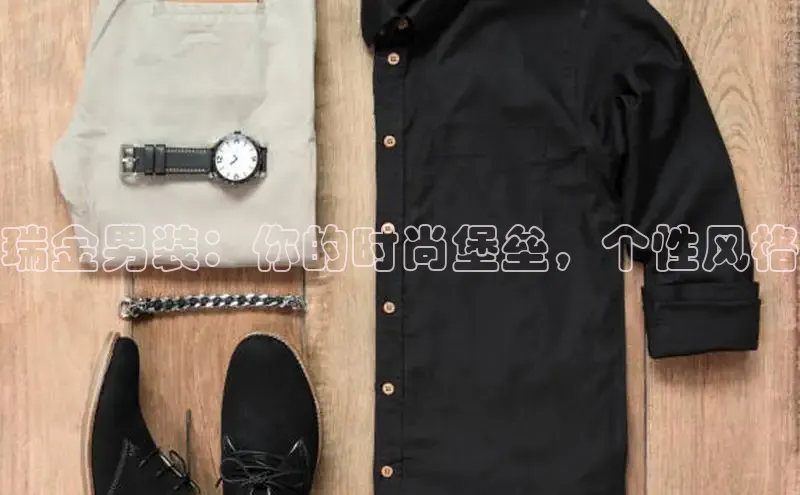 6688体育app官方网站天键股份