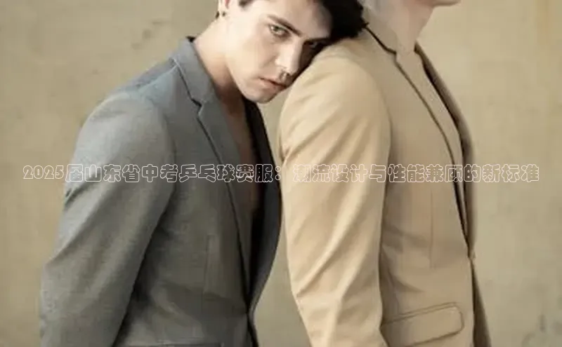 6688体育集团app下载