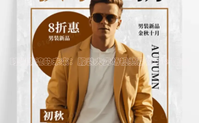 6688体育平台网页下载