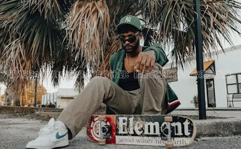 6688体育平台网页下载