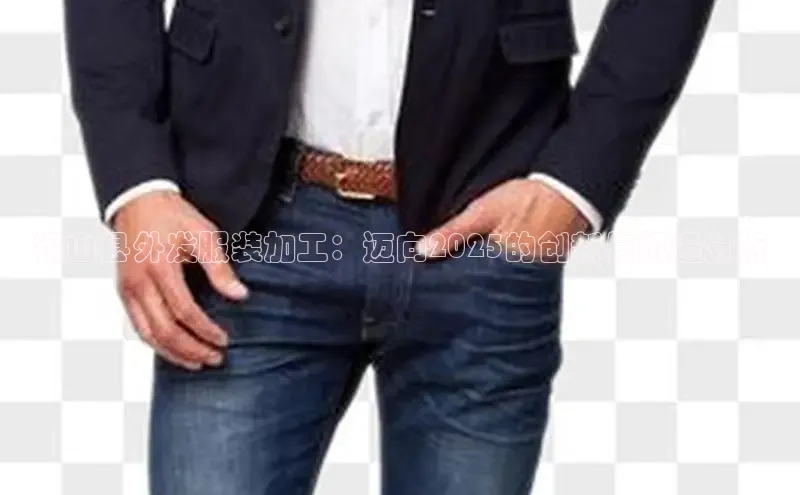 6688体育手机版登录