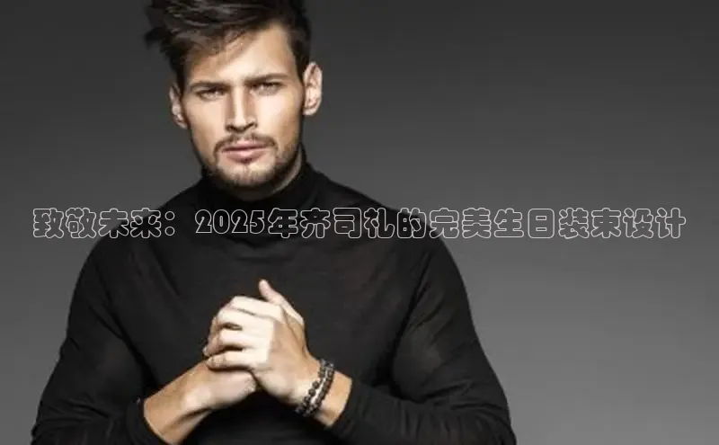 6688体育app的发展历程